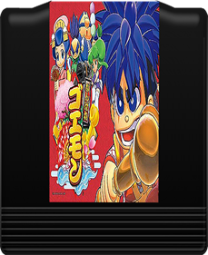 Ganbare Goemon - Fanart - Cart - Front Image