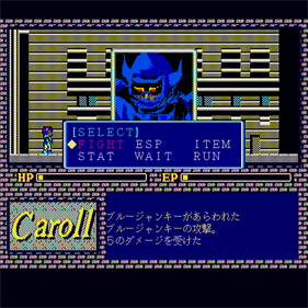 Caroll  - Screenshot - Gameplay Image