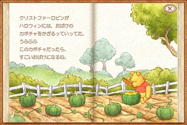 Winnie the Pooh: Kuma no Puu-san: 100 Acre no Mori no Cooking Book