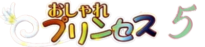 Oshare Princess 3 - Clear Logo Image