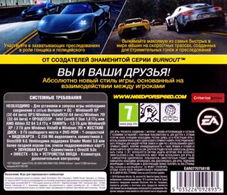 Need for Speed: Hot Pursuit - Box - Back Image