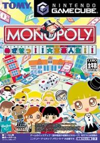 Monopoly Party! - Box - Front Image