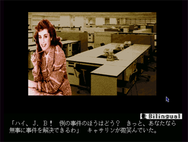 Murder Club DX - Screenshot - Gameplay Image