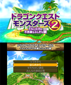 Dragon Quest Monsters 2: Iru to Ruka no Fushigi na Fushigi na Kagi - Screenshot - Game Title Image
