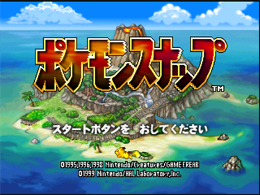 Pokémon Snap - Screenshot - Game Title Image