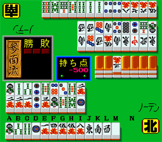Iemoto - Screenshot - Gameplay Image