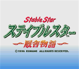 Stable Star: Kyuusha Monogatari - Screenshot - Game Title Image