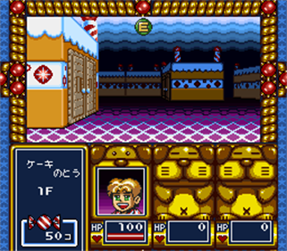 Yume Meikyu Kigurumi Daiboken - Screenshot - Gameplay Image