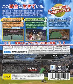 Virtua Tennis 2009 - Box - Back Image