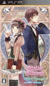 Elkrone no Atelier: Dear for Otomate - Box - Front Image