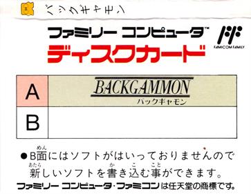 Backgammon - Box - Back Image