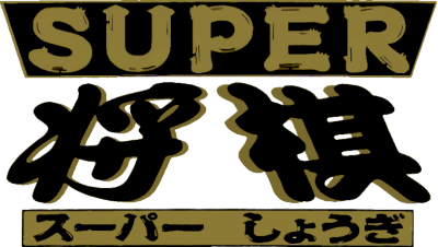 Super Shogi - Clear Logo Image