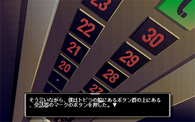 Kurayami - Screenshot - Gameplay Image