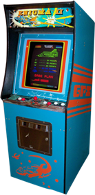Enigma II - Arcade - Cabinet Image