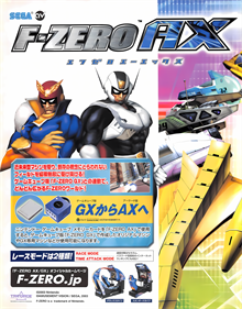 F-Zero AX - Advertisement Flyer - Front Image