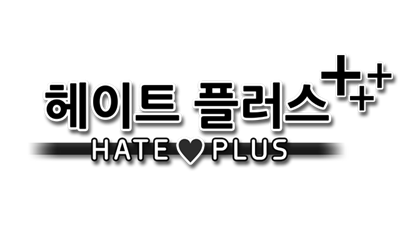 Hate Plus - Clear Logo Image