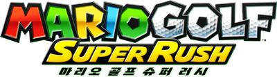 Mario Golf: Super Rush - Clear Logo Image