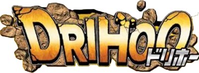 Drihoo - Clear Logo Image