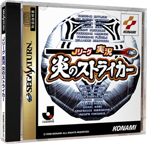 J.League Jikkyou Honoo no Striker - Box - 3D Image