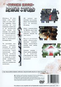 Maken Shao: Demon Sword - Box - Back Image