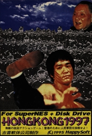 Hong Kong '97