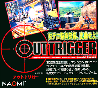 OutTrigger - Advertisement Flyer - Front Image