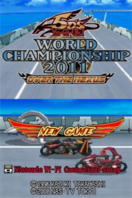 Yu-Gi-Oh! 5D's World Championship 2011: Over the Nexus - Screenshot - Game Title Image