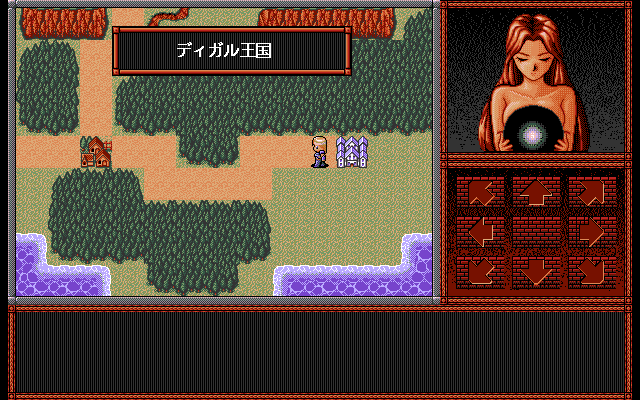 Madou Gakuin R