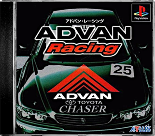 ADVAN Racing - Box - Front - Reconstructed Image