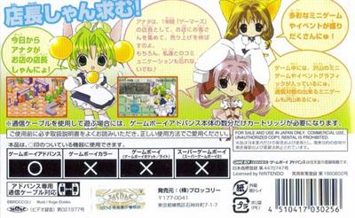 Di Gi Charat: Di Gi Communication - Box - Back Image