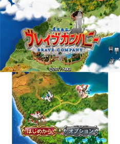 Yuugen Gaisha Brave Company - Screenshot - Game Title Image