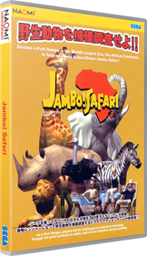 Jambo! Safari - Box - 3D Image