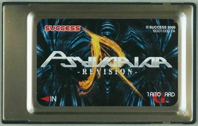 Psyvariar: Revision - Arcade - Circuit Board Image