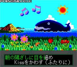 Rom Rom Karaoke: Volume 4 - Screenshot - Gameplay Image