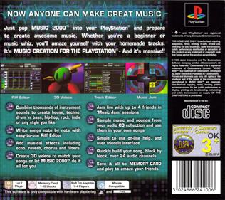 MTV Music Generator - Box - Back Image