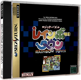 Logic Puzzle Rainbow Town - Box - 3D Image
