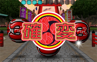 Oinori-daimyoujin Matsuri - Screenshot - Game Title Image