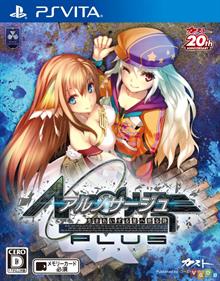 Ar Nosurge Plus: Ode to an Unborn Star - Box - Front Image