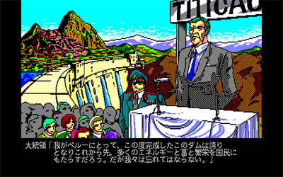 Angelus: Akuma no Fukuin - Screenshot - Gameplay Image