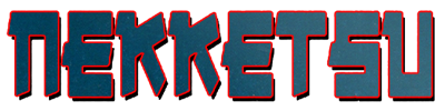 Ryuko No Ken Nekketsu: Arrange Edition - Clear Logo Image