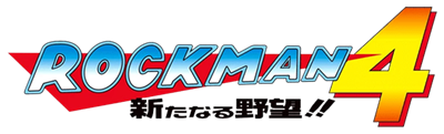 Rockman 4: Complete Works - Clear Logo Image