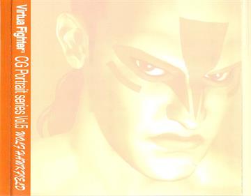 Virtua Fighter CG Portrait Series Vol. 5: Wolf Hawkfield - Box - Back Image