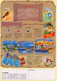 Astérix - Advertisement Flyer - Back Image