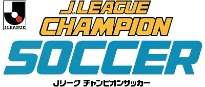 World Trophy Soccer - Clear Logo Image