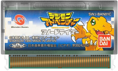 Digimon Adventure: Anode Tamer - Fanart - Cart - Front Image