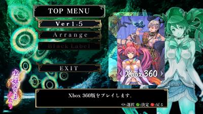 Mushihimesama Futari Ver 1.5 - Screenshot - Game Select Image