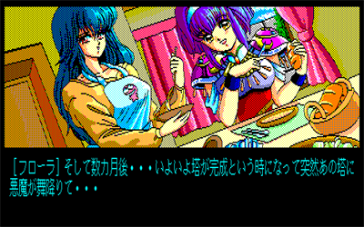X・na - Screenshot - Gameplay Image