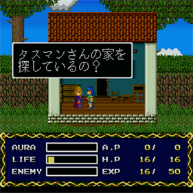 Algarna - Screenshot - Gameplay Image