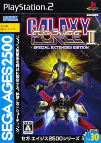 Sega Ages 2500 Series Vol. 30: Galaxy Force II: Special Extended Edition - Box - Front Image