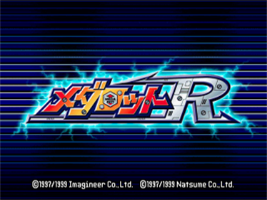 Medarot R - Screenshot - Game Title Image